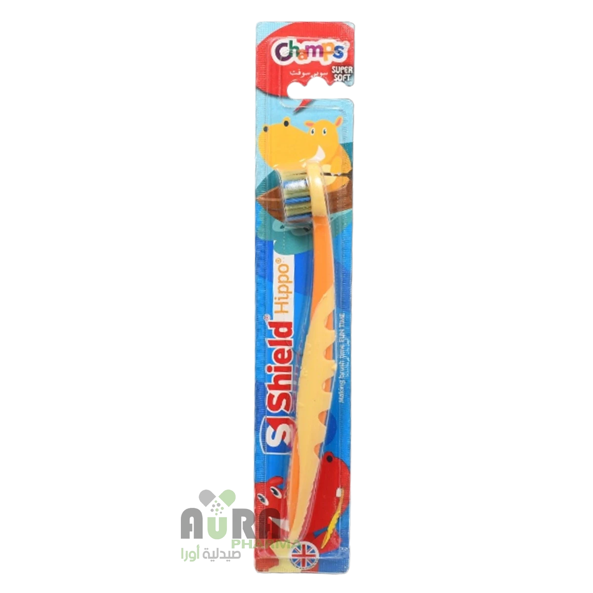 فرشاة أسنان شيلد هيبو فائقة النعومة للأطفال