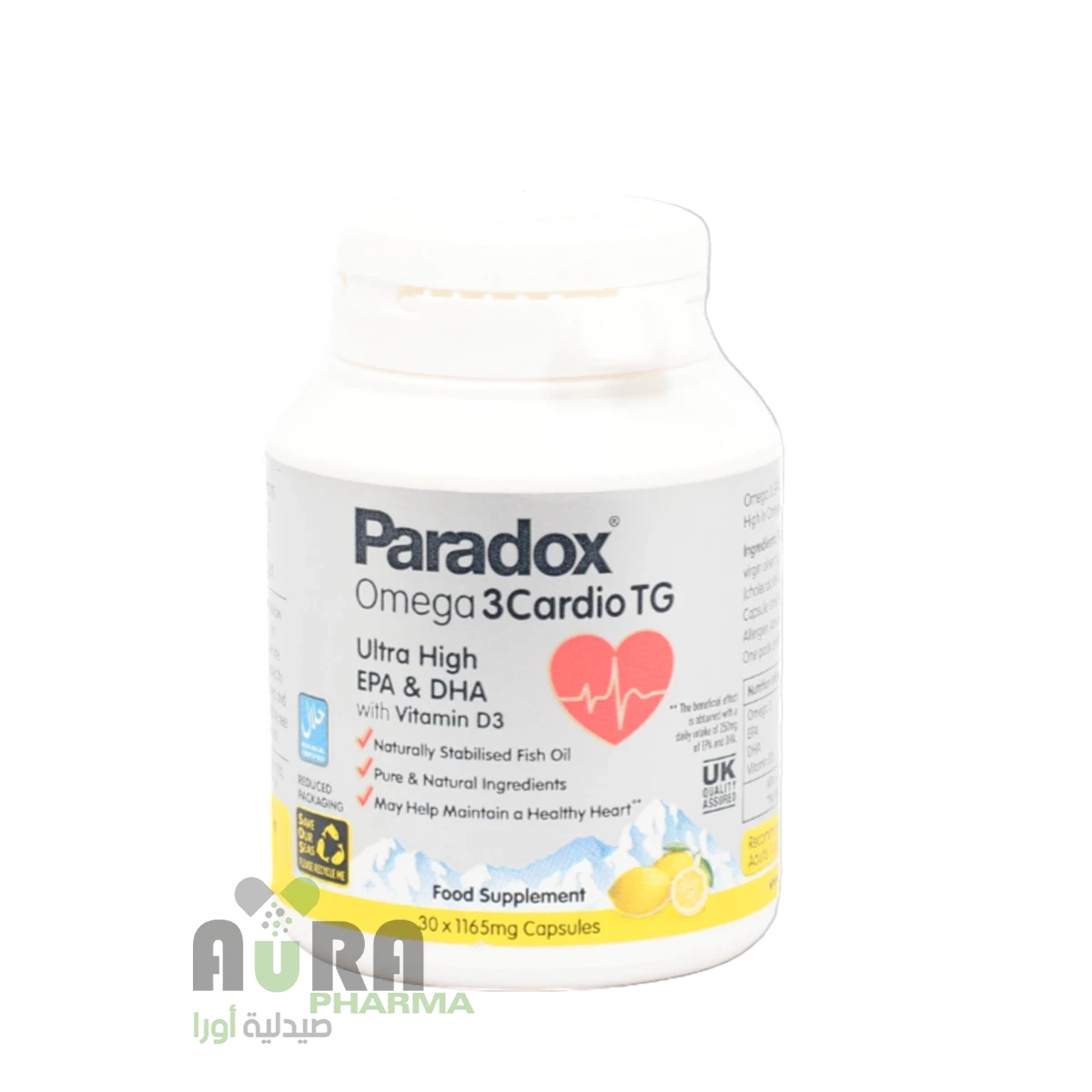 بارادوكس اوميجا 3 كارديو كبسول مدينة سام