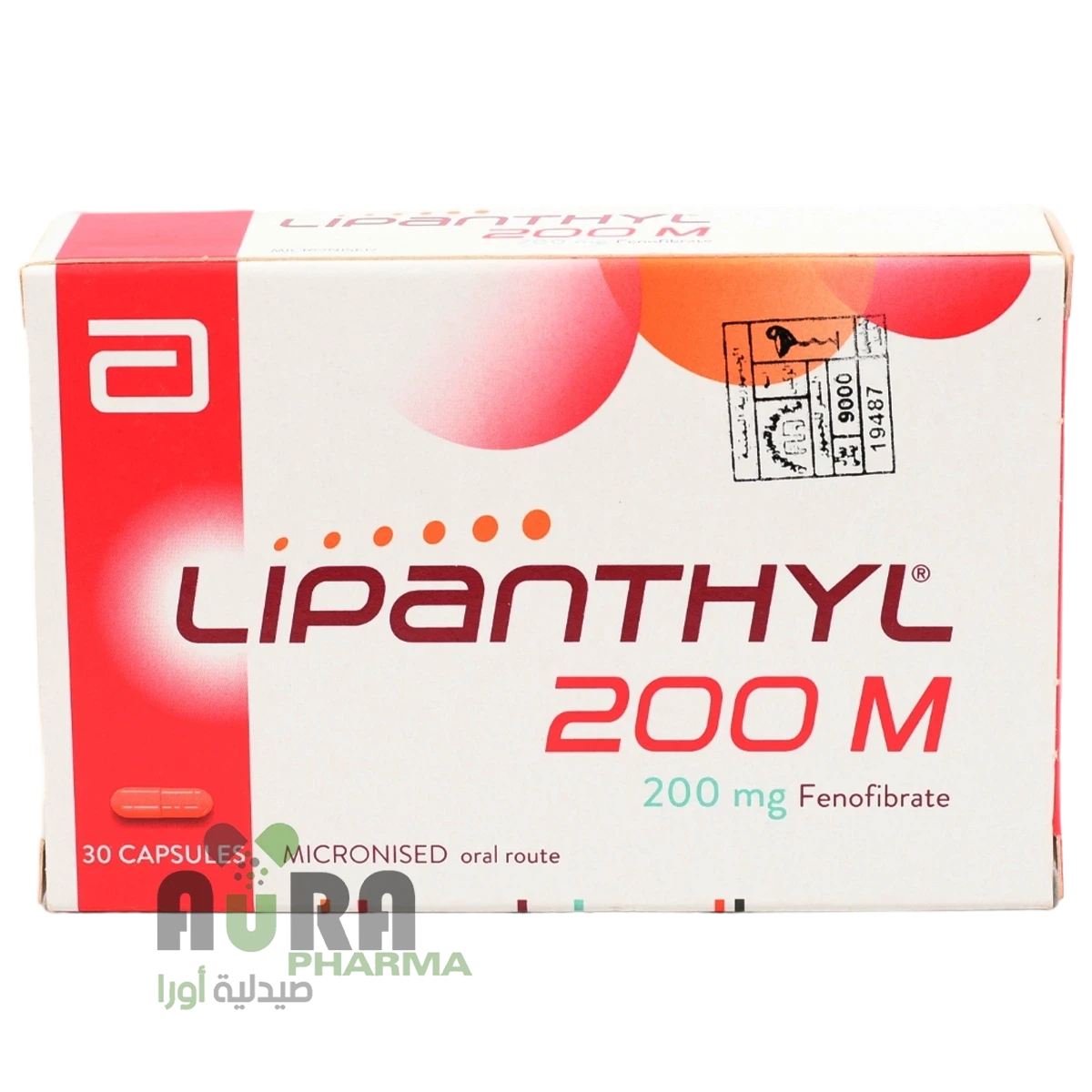 ليبانثيل 200ملجم كبسول