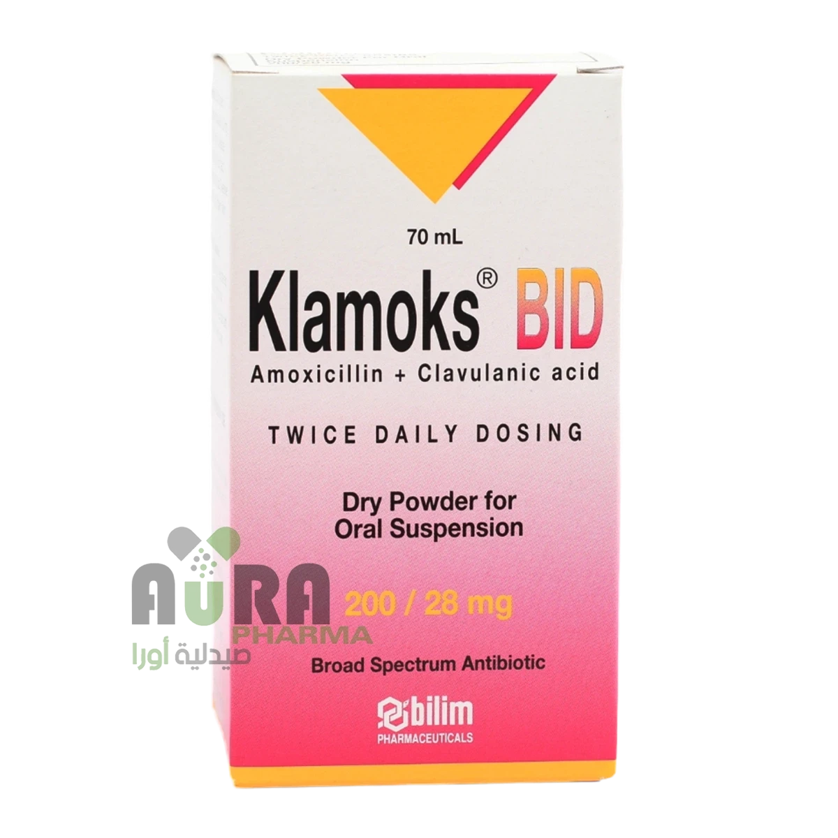 كلاموكس 228 ملجم شراب المفضل