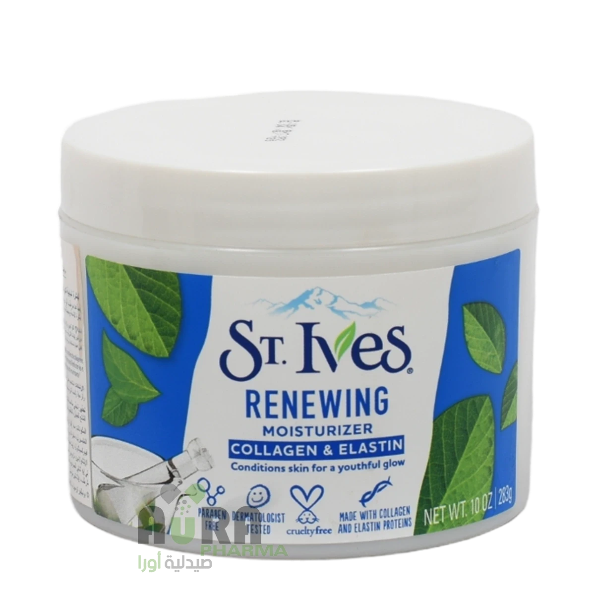 ستيفز كريم كولاجين مرطب 283جرام