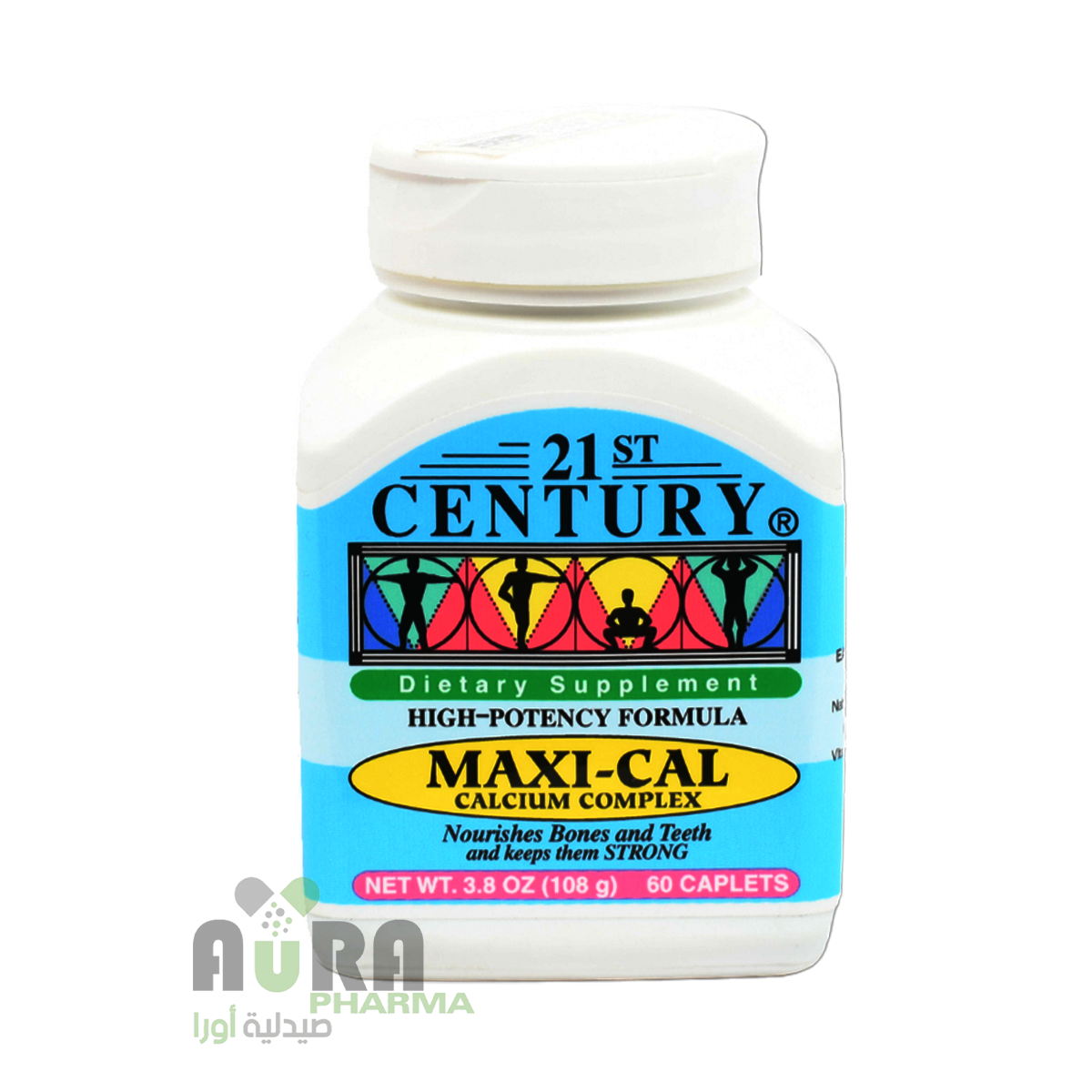 ماكسيكال اقراص علب كالسيد المفضل