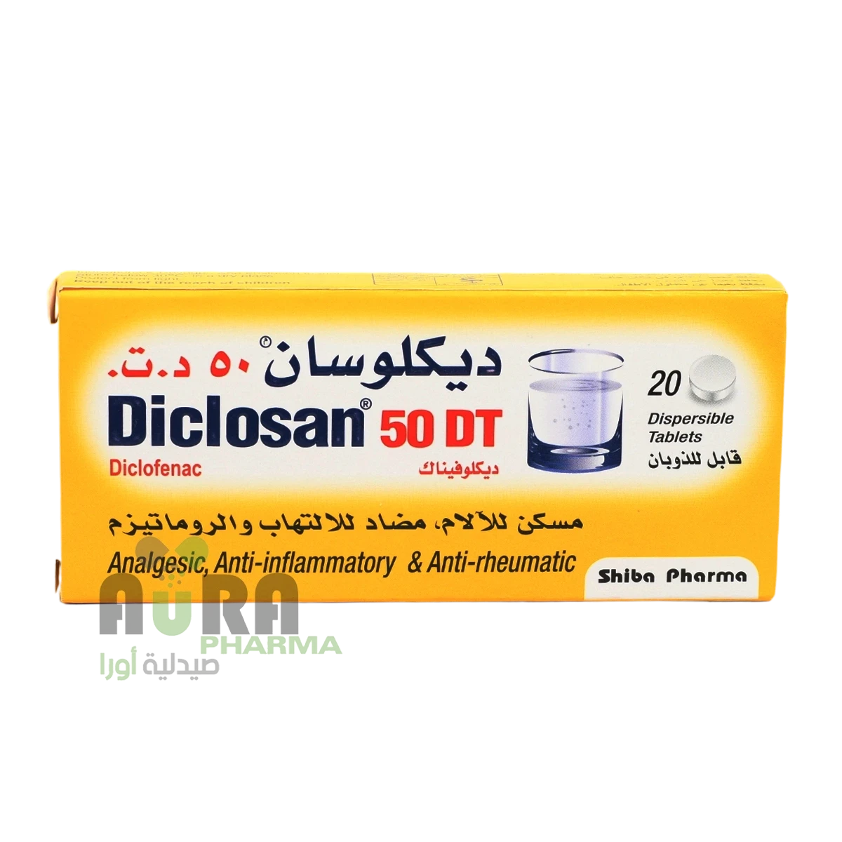 ديكلوسان 50 دي تي اقراص سبا فارما