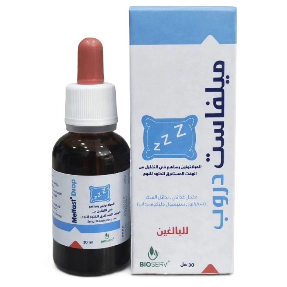 بيوسيرف ميلفاست ميلاتونين نقط  للبالغين 30مل