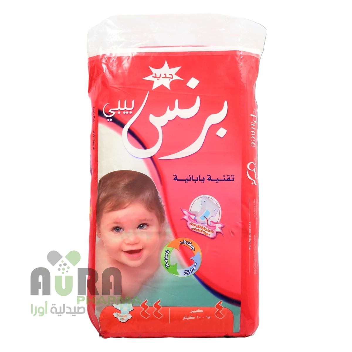 برنس بيبي حفاضات مقاس كبير رقم 4، عبوة 44 حبة