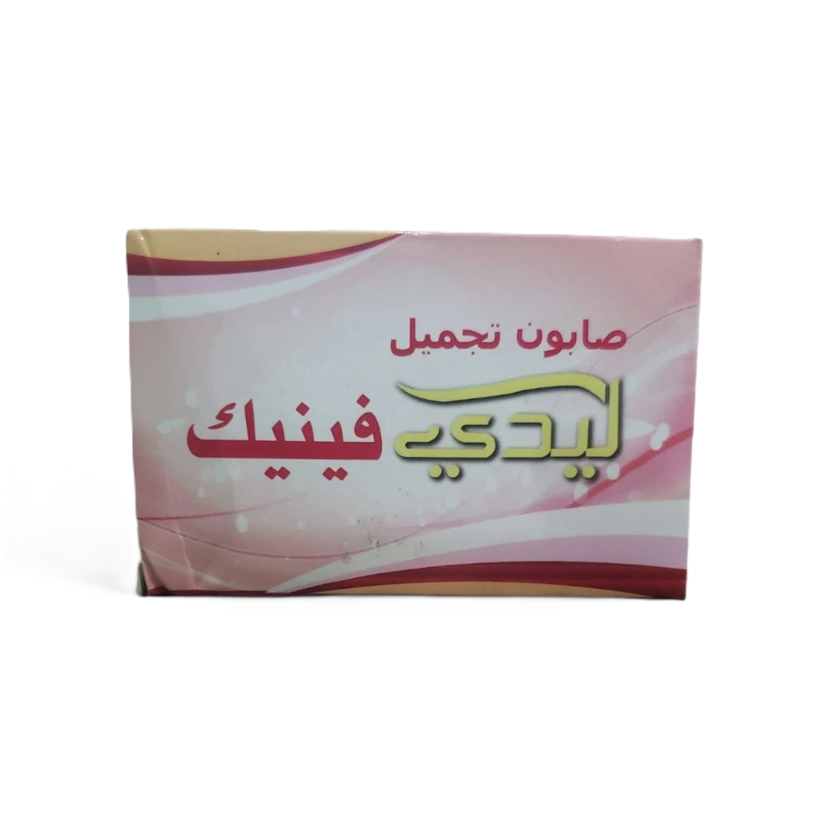 ليدي فينيك صابون تجميل 60جرام