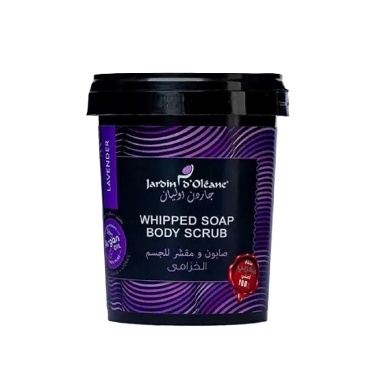 جاردن اوليان صابون ومقشر للجسم بالخزامى, 500 جرام