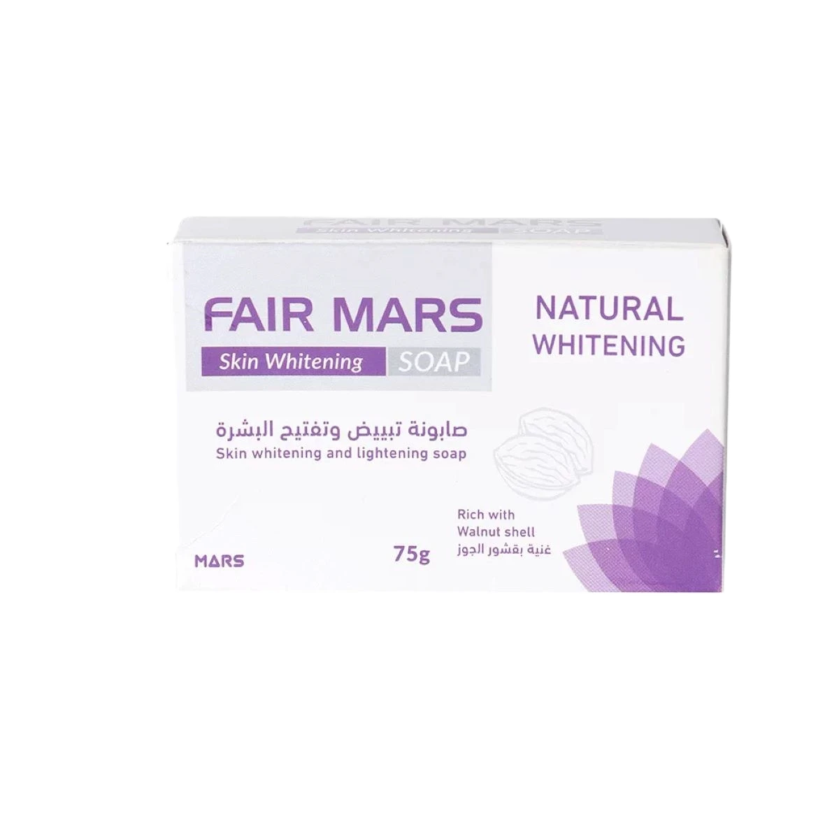 صابون فيرماس لتفتيح وتبييض البشرة-75 جرام