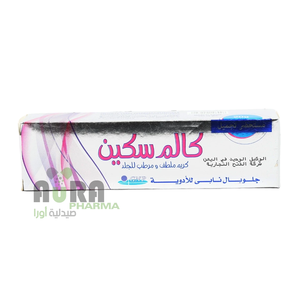 كالم سكين كريم 20جرام الفتح