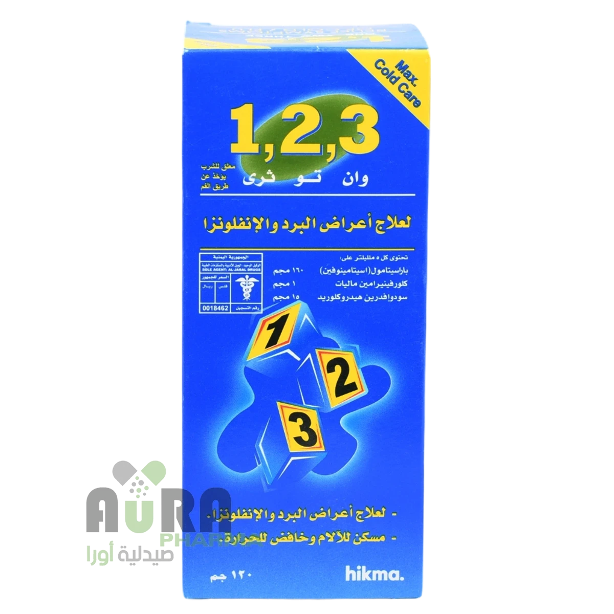 ون تو ثري شراب 120مل الجبل