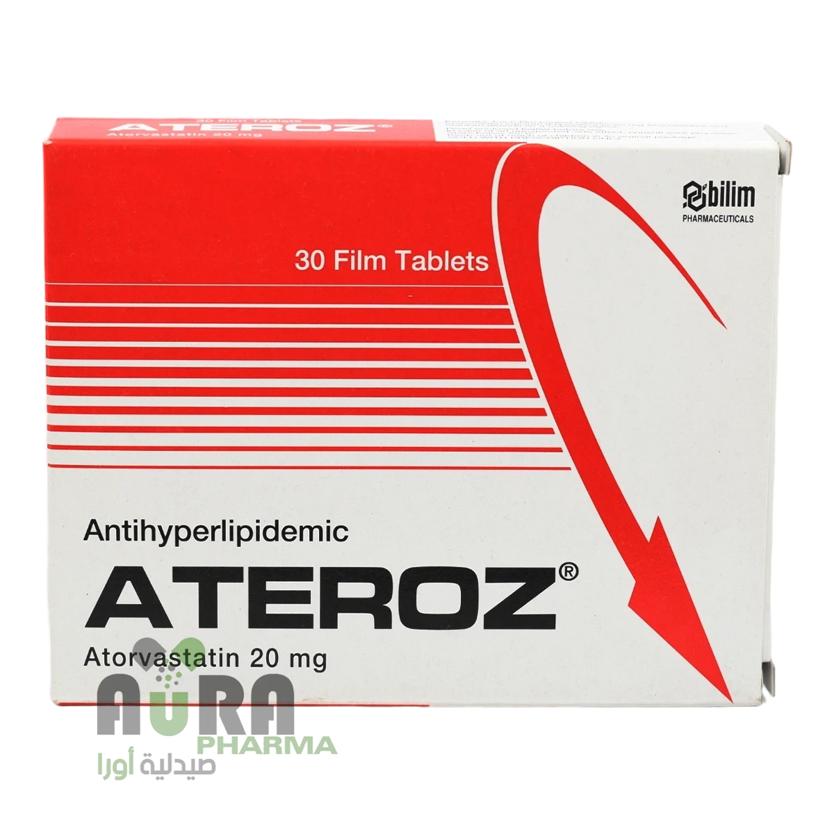 اتيروز 20 اقراص المفضل