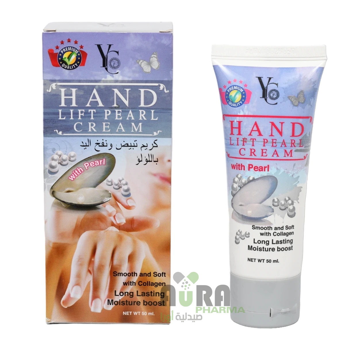 واي سي كريم تبييض ونفخ اليدين باللؤلؤ- 50مل