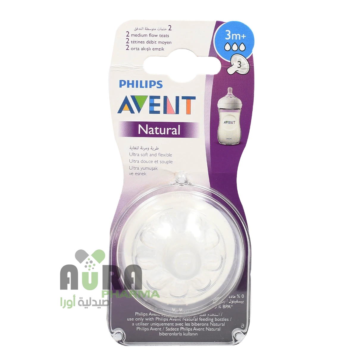 حلمة طبيعية افنت متوسطة التدفق +3 أشهر