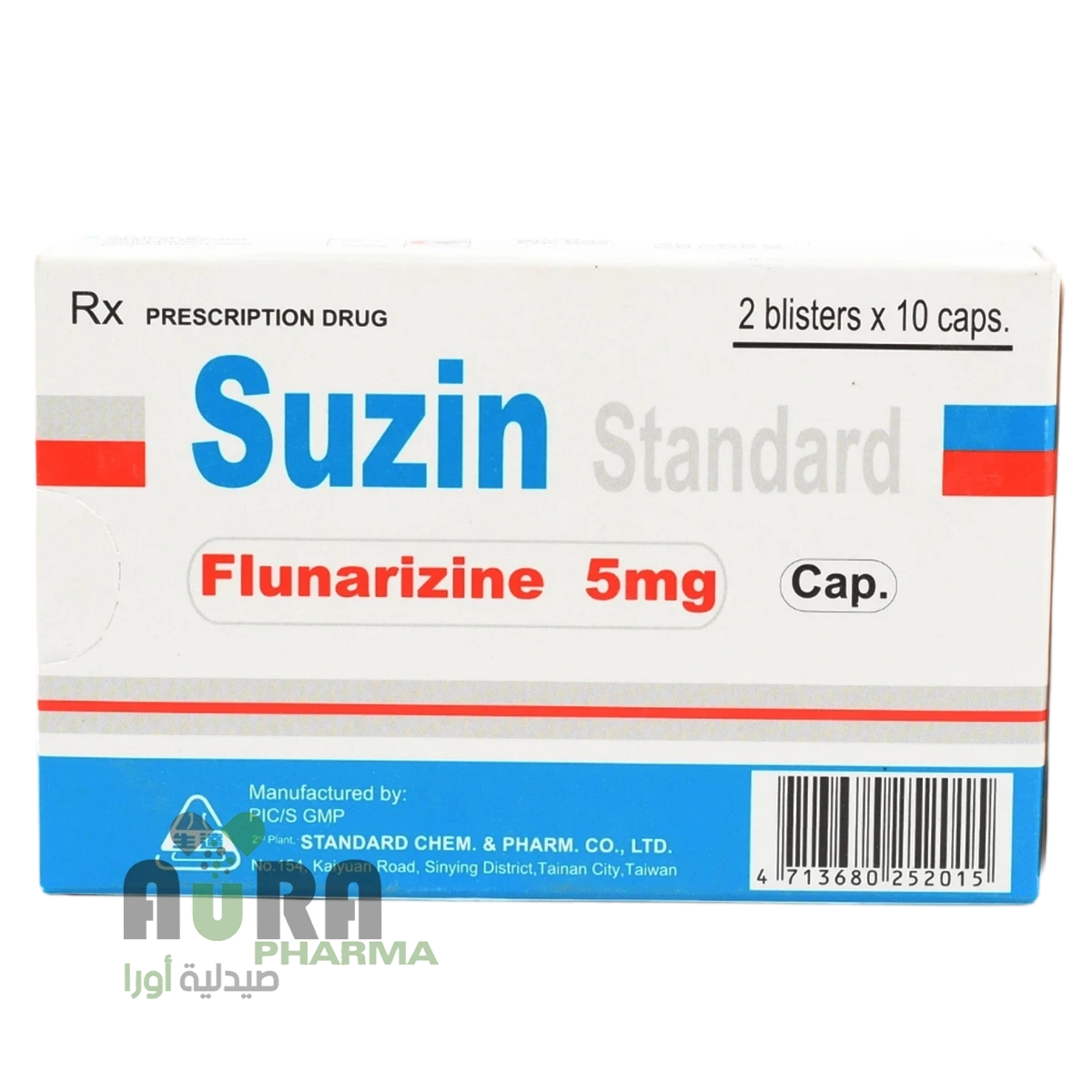 سوزين اقراص فلونارزين الميدان