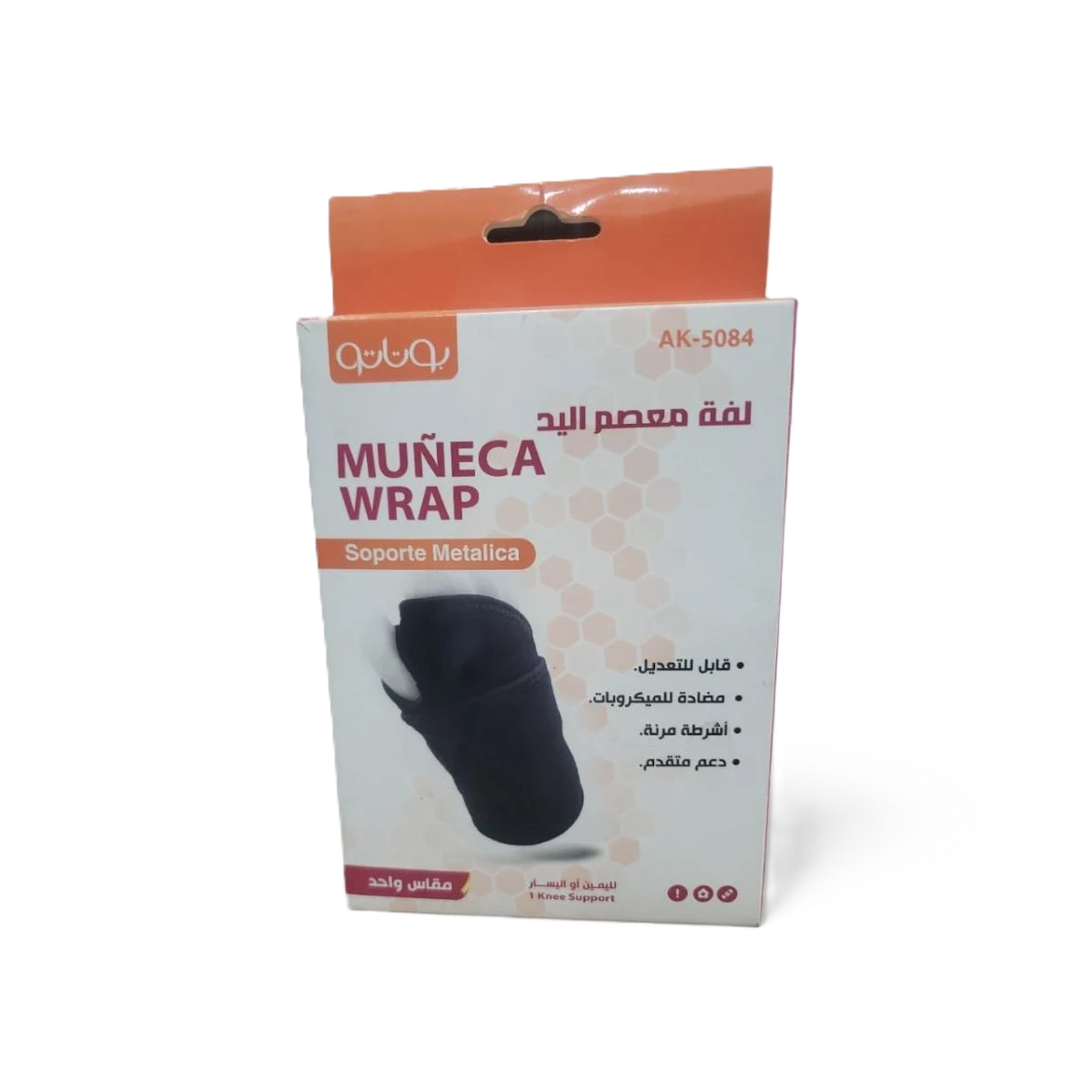 بوتاتو معصم اليد  موديل 5084