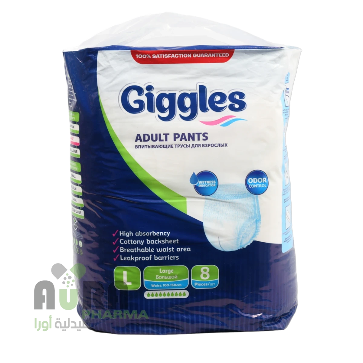 جيجلز حفاضات مسنين كلوت مقاس كبير، عدد 8 حبات