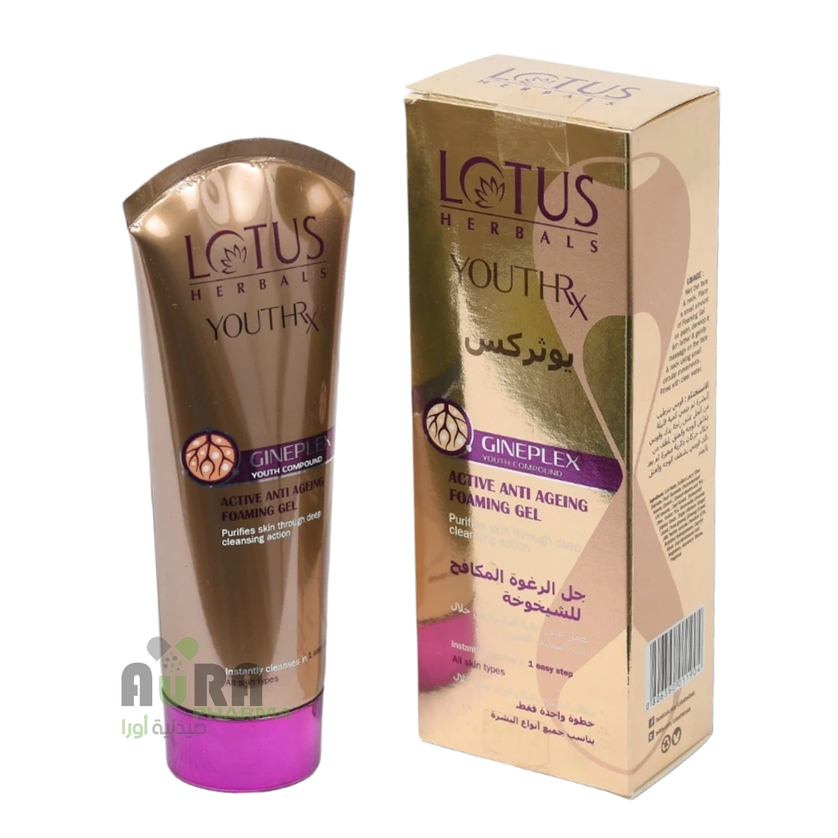 لوتس هيربالز يوث آر إكس جينيبلكس جل رغوي مضاد للشيخوخة شفاف 100 غرام