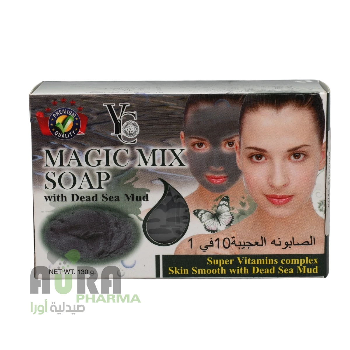 صابونة طينة البحر الميت واي سي -130جرام