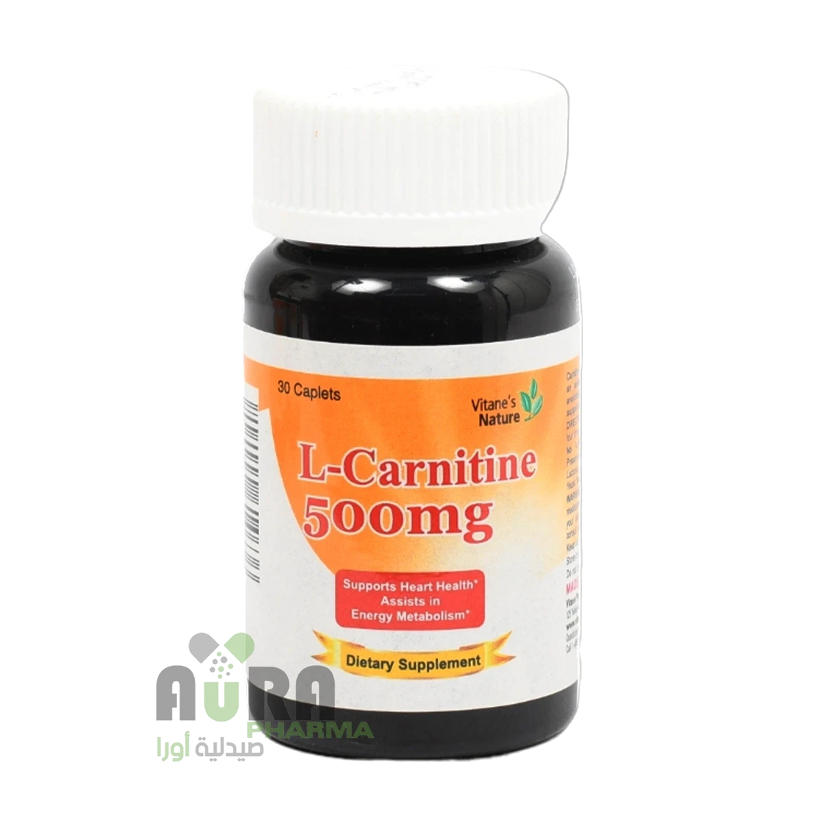 فيتانس ناتشر كبسولات ال-كارنيتين 500 ملغ 30 كبسولة تداوي