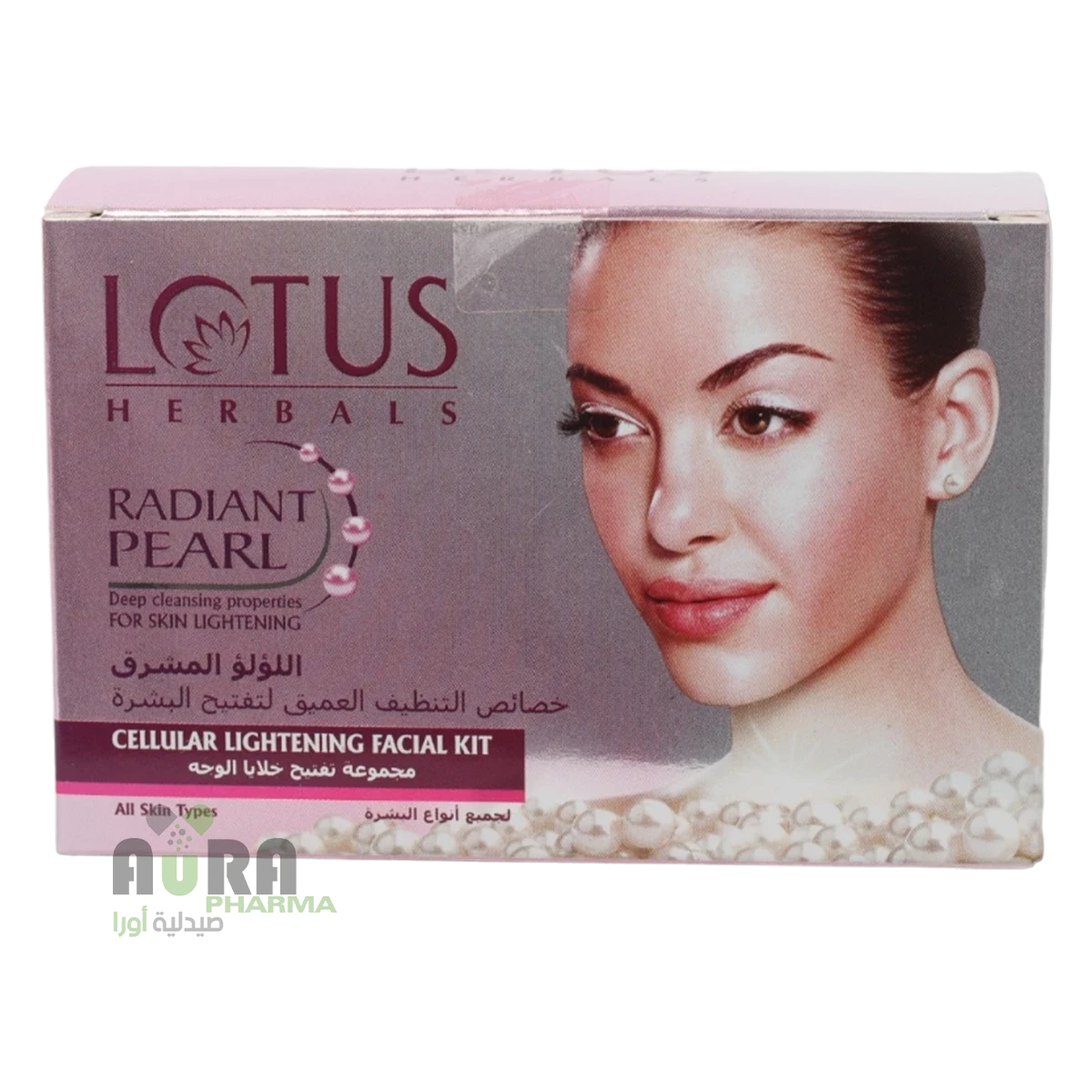 مقشر تنظيف الذهب المشرق من لوتس هيربلز