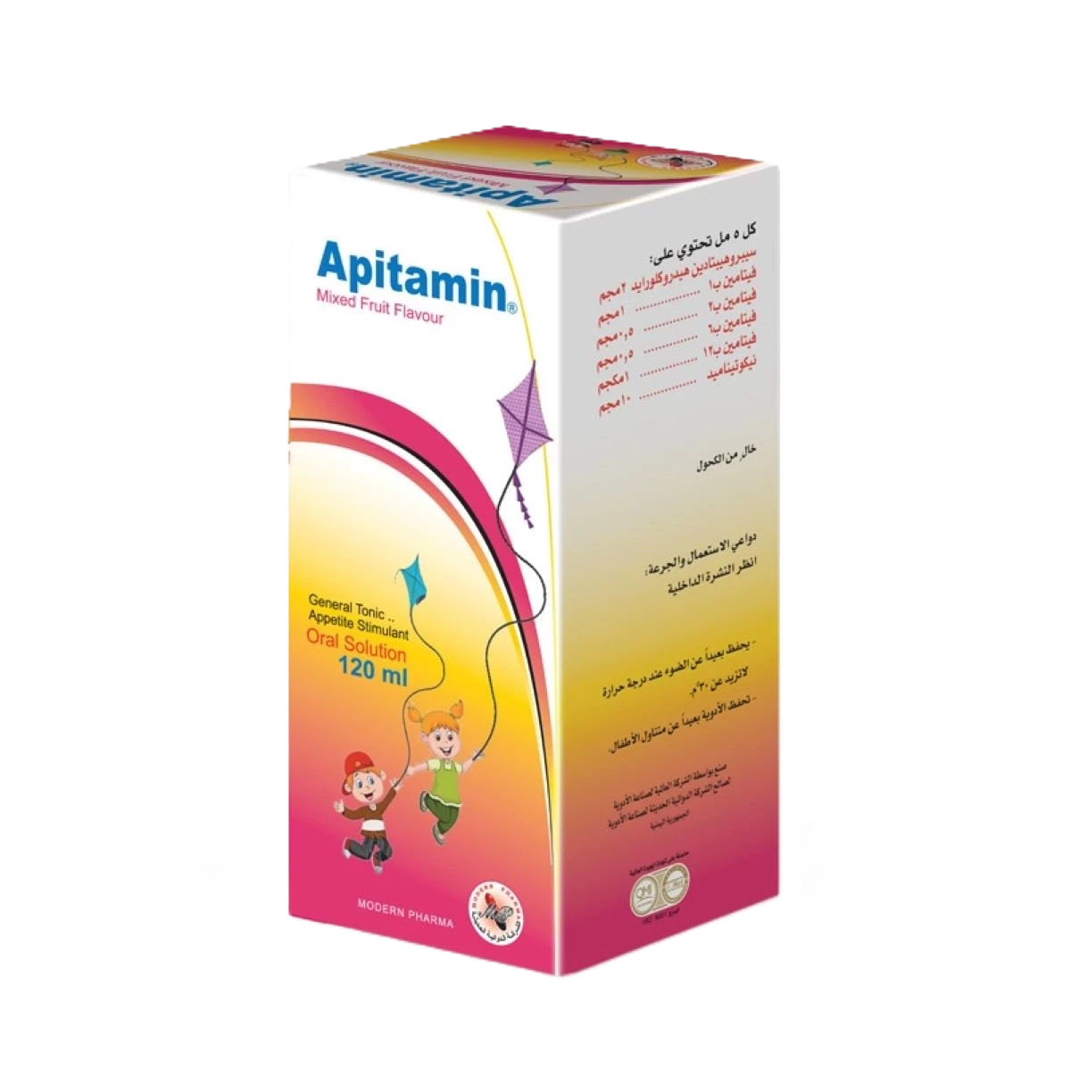 ابيتامين 120 مل شراب الدوائيه