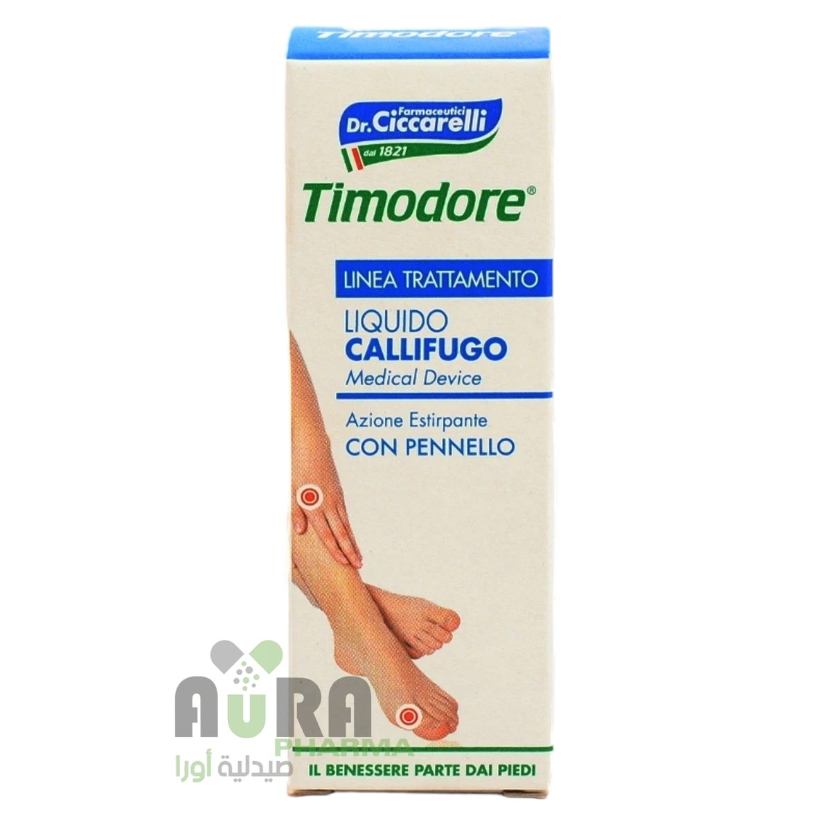 تيمودوري محلول 12مل كوللوماك كير بلاس