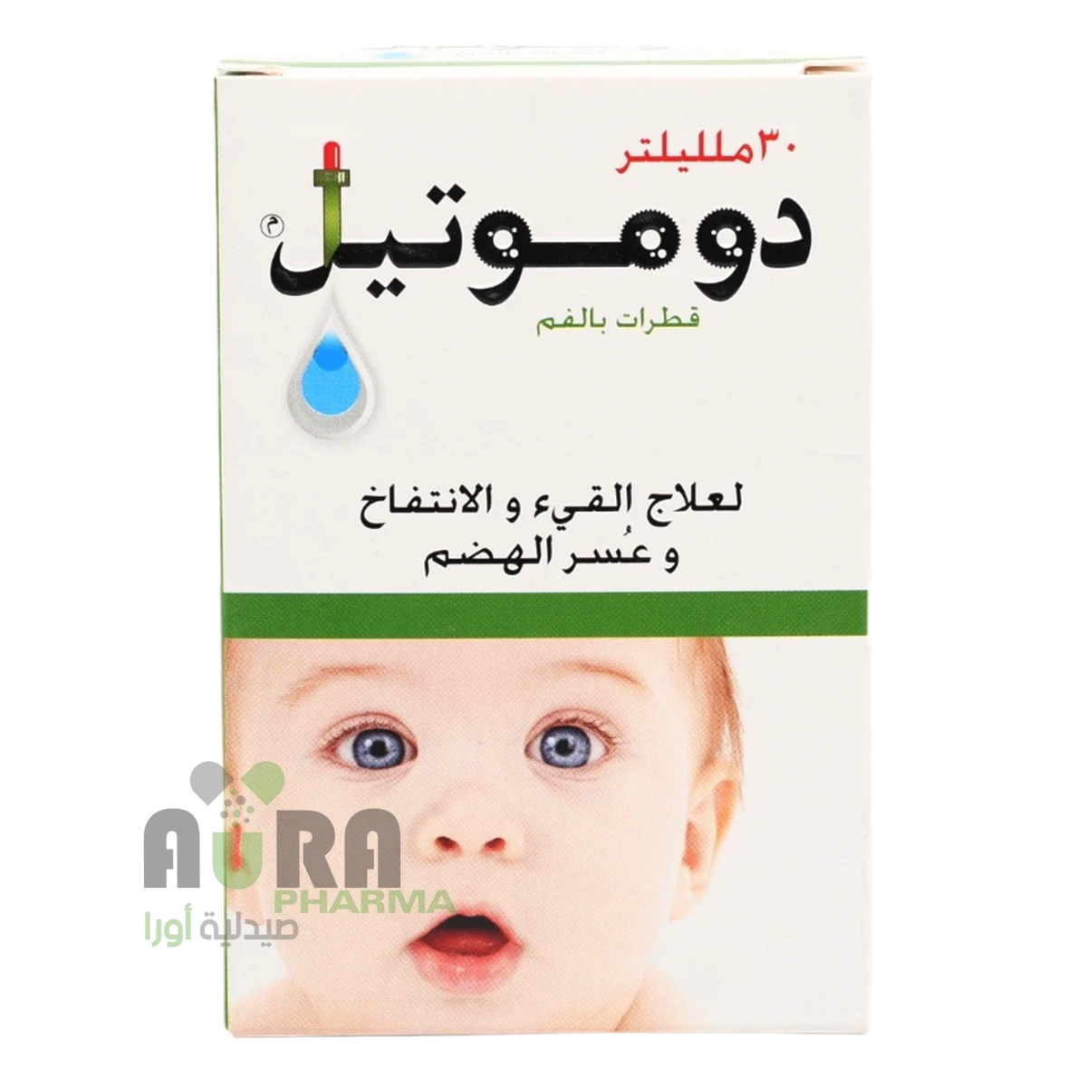 دوموتيل قطر فموي 30مل اليمنية المصرية