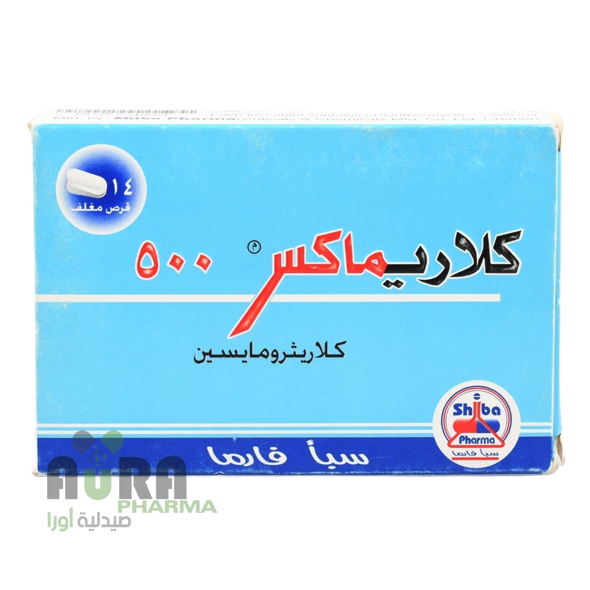 كلاريماكس 500ملجم اقراص من سبا فارما