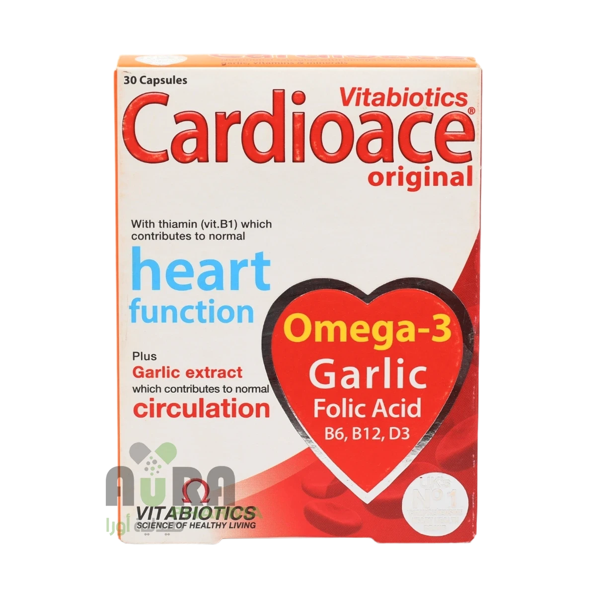 كارديوس كبسول المدينة