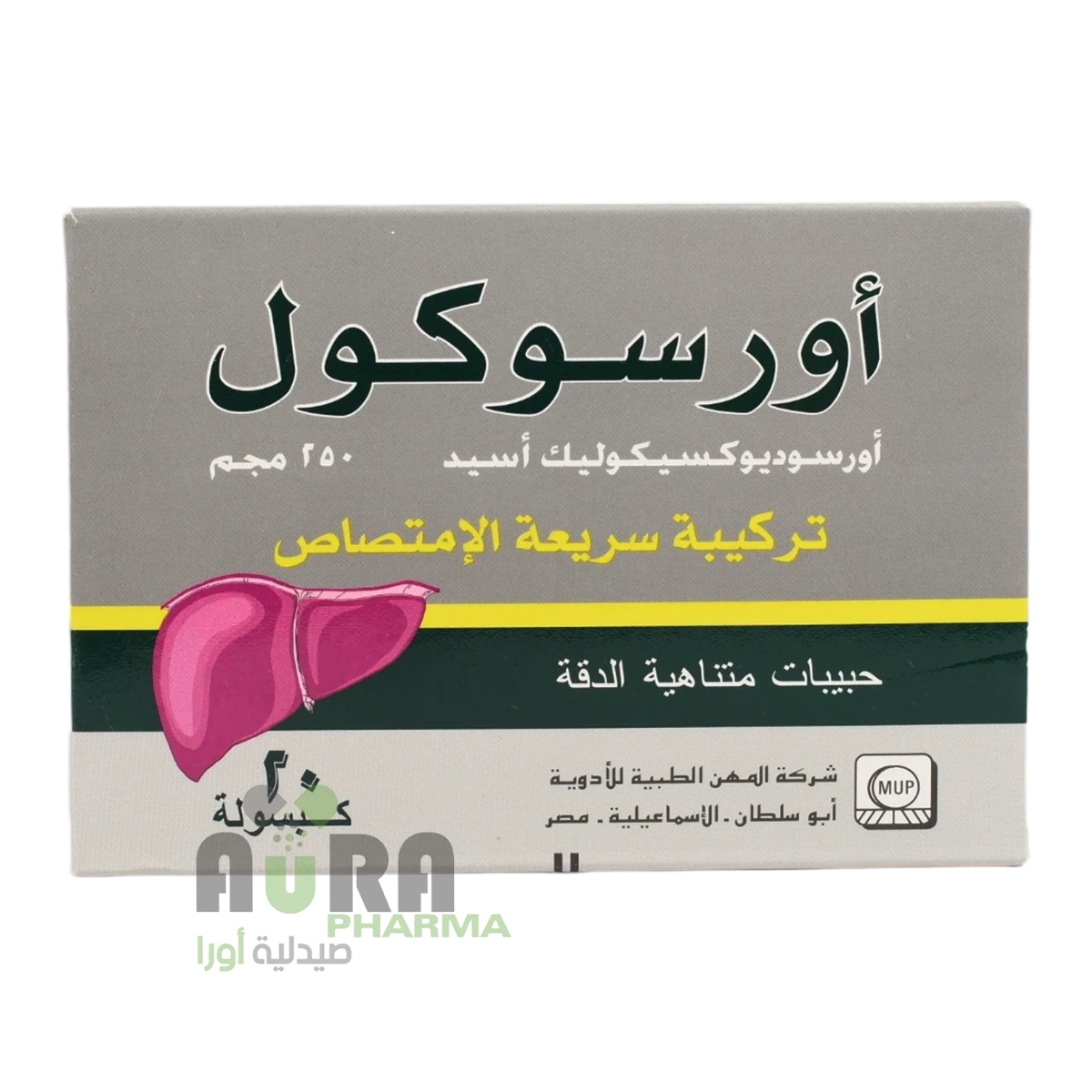 اورسوكول 250 مجم الفتح