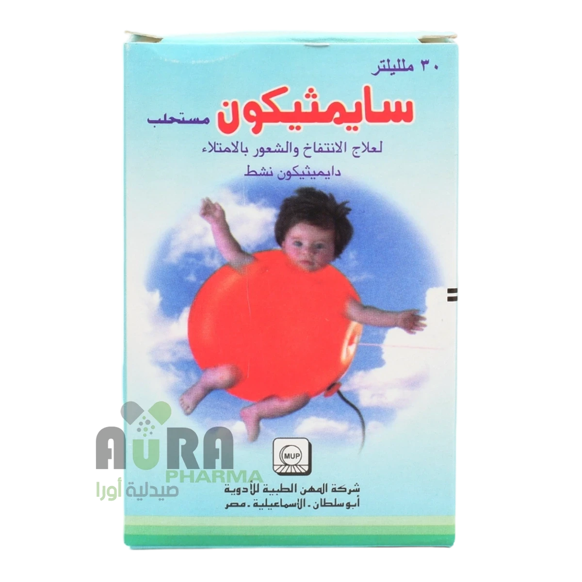 سايمثيكون قطر30 مل الفتح