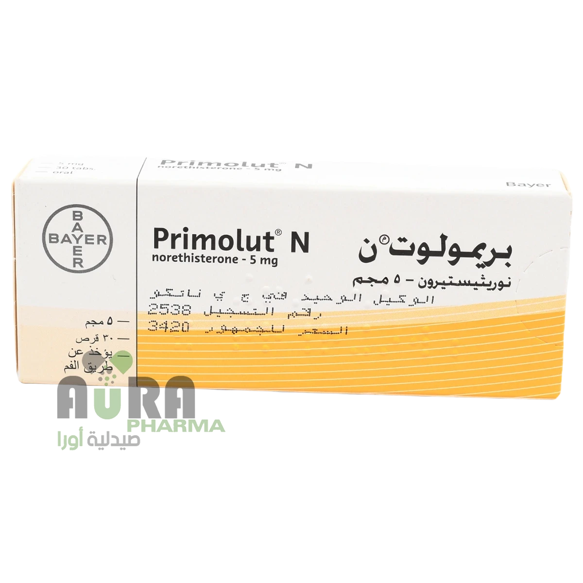 بريمولوت *ن 5ملغم أقراص 30 قرصاً