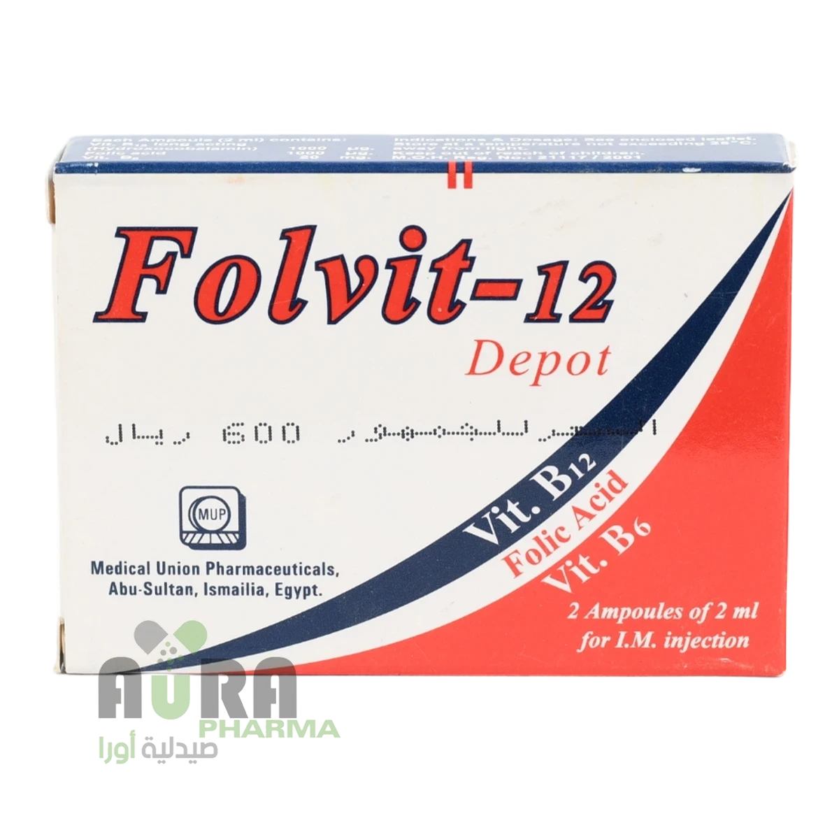 فولفيت  ب 12 امبول 2مل الفتح