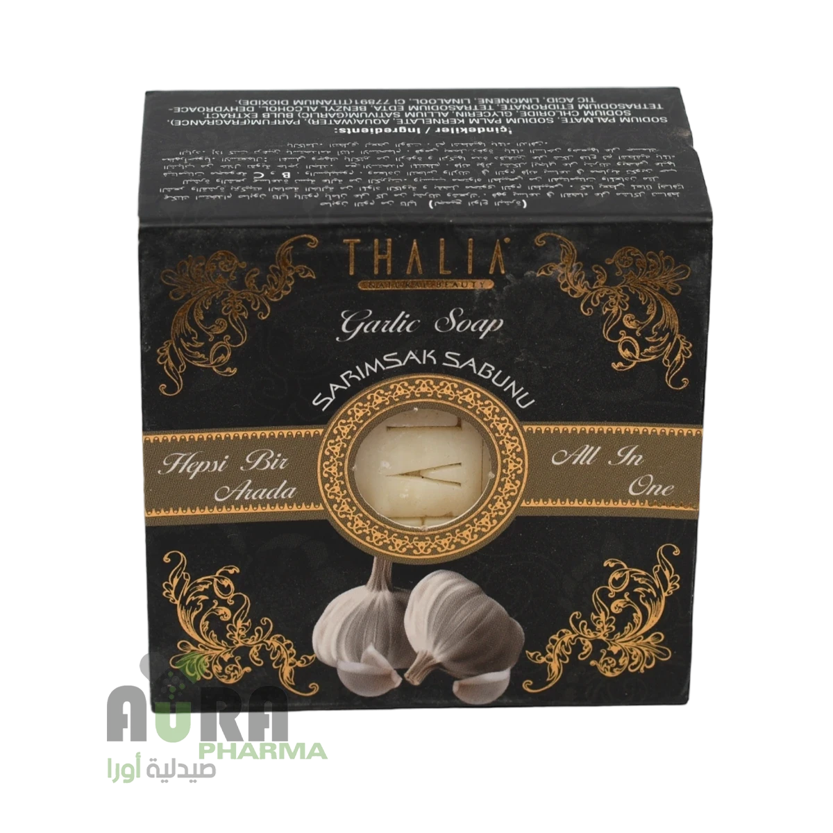 صابونة الثوم من تاليا 150 غرام