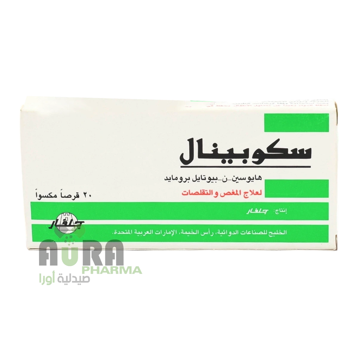 سكوبينال اقراص ارض الجنتين