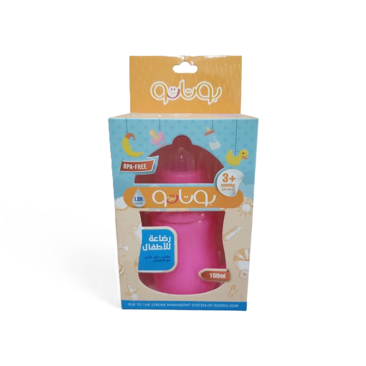 بوتاتو رضاعة اطفال بلاستيك معتمه 150مل