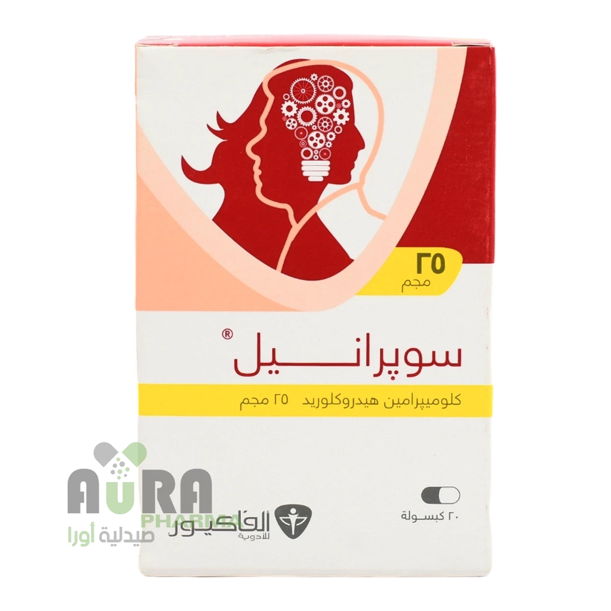 سوبرانيل 25 مجم 20حبه الفتح