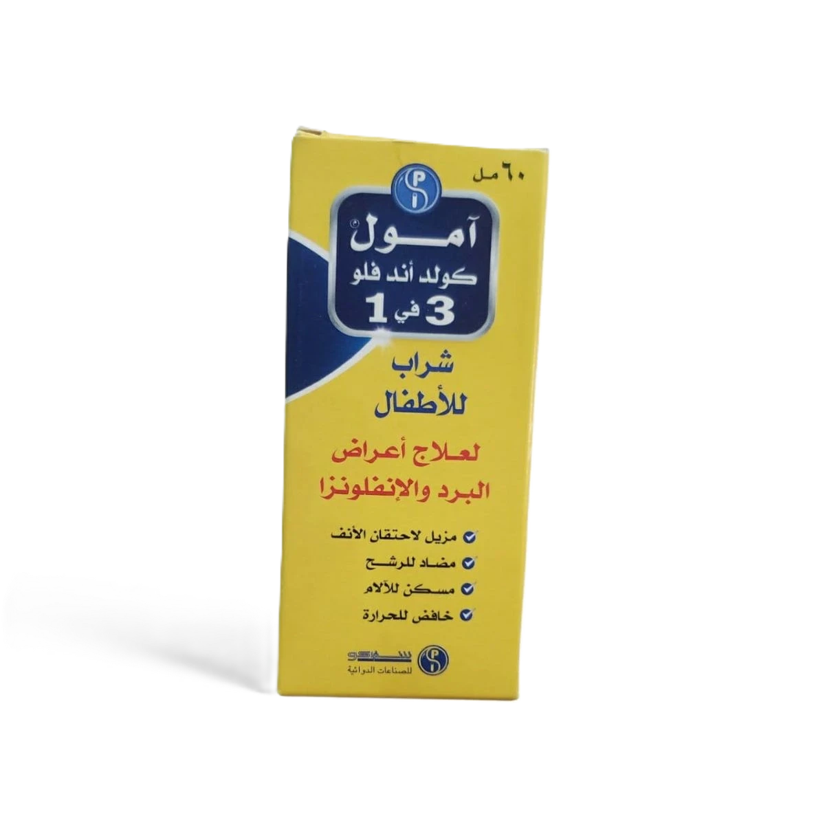 امول كولد اند فلو شراب 3*1 شفاكو