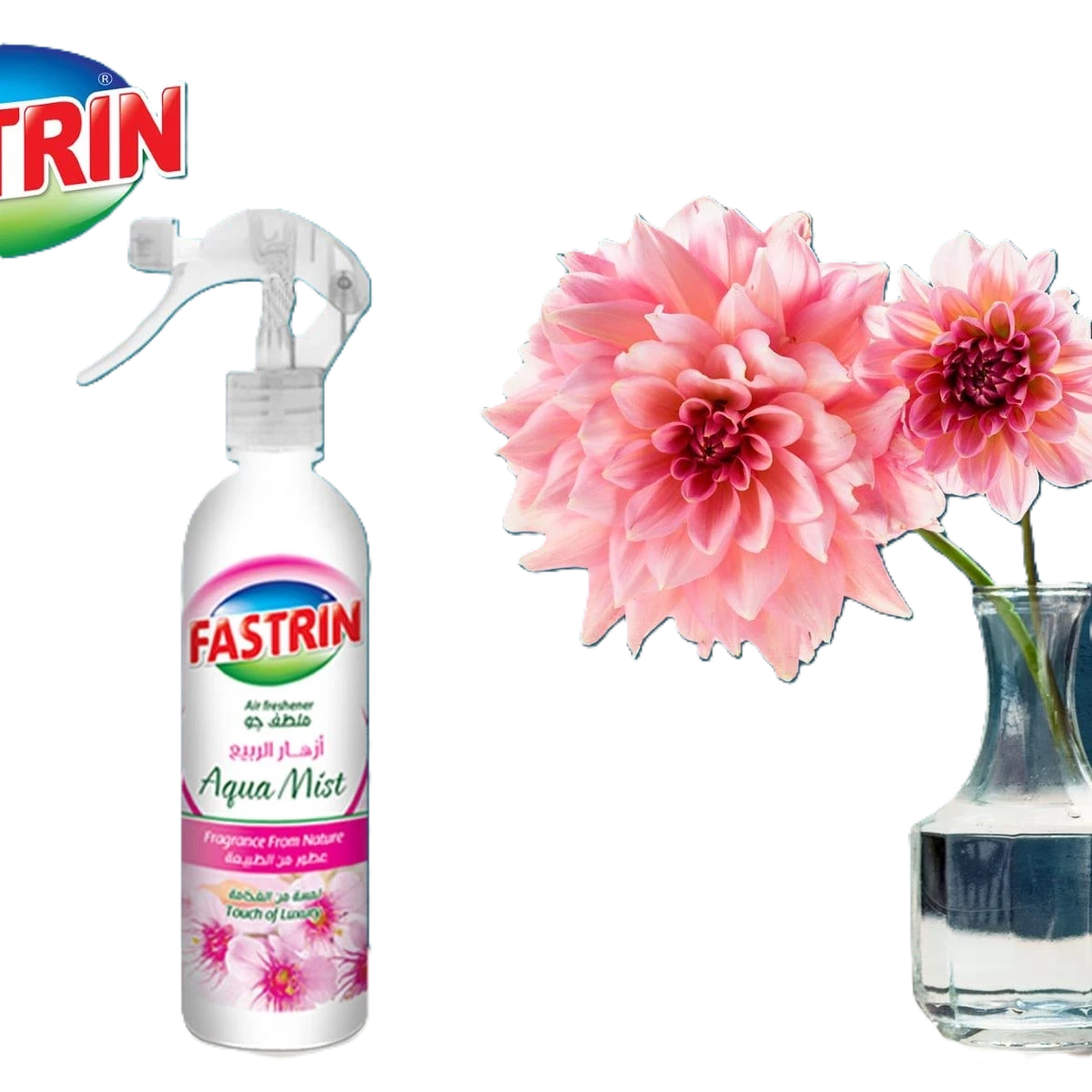 فاست رين ملطف جو 300ملي +50ملي صباح وردي