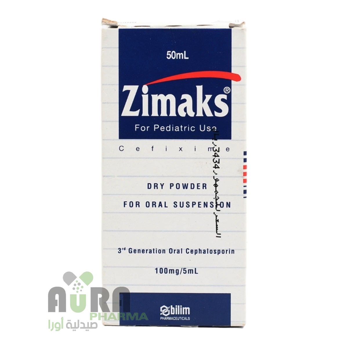 زيماكس 100ملجم /5مل  شراب المفضل