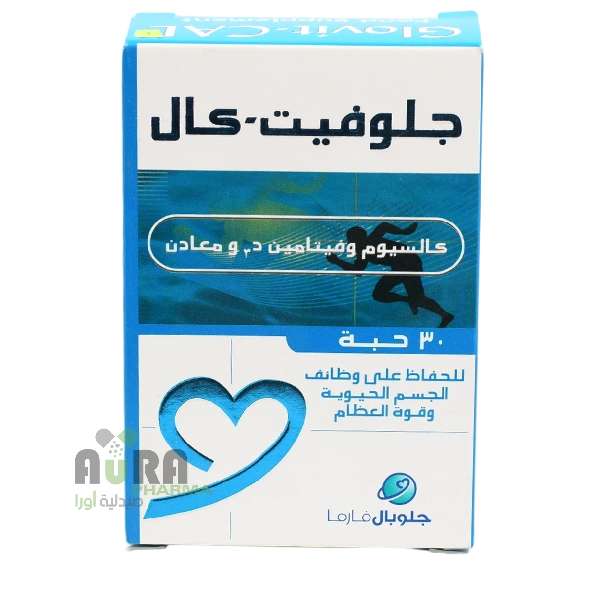 جلوفيت كال اقراص النهدي