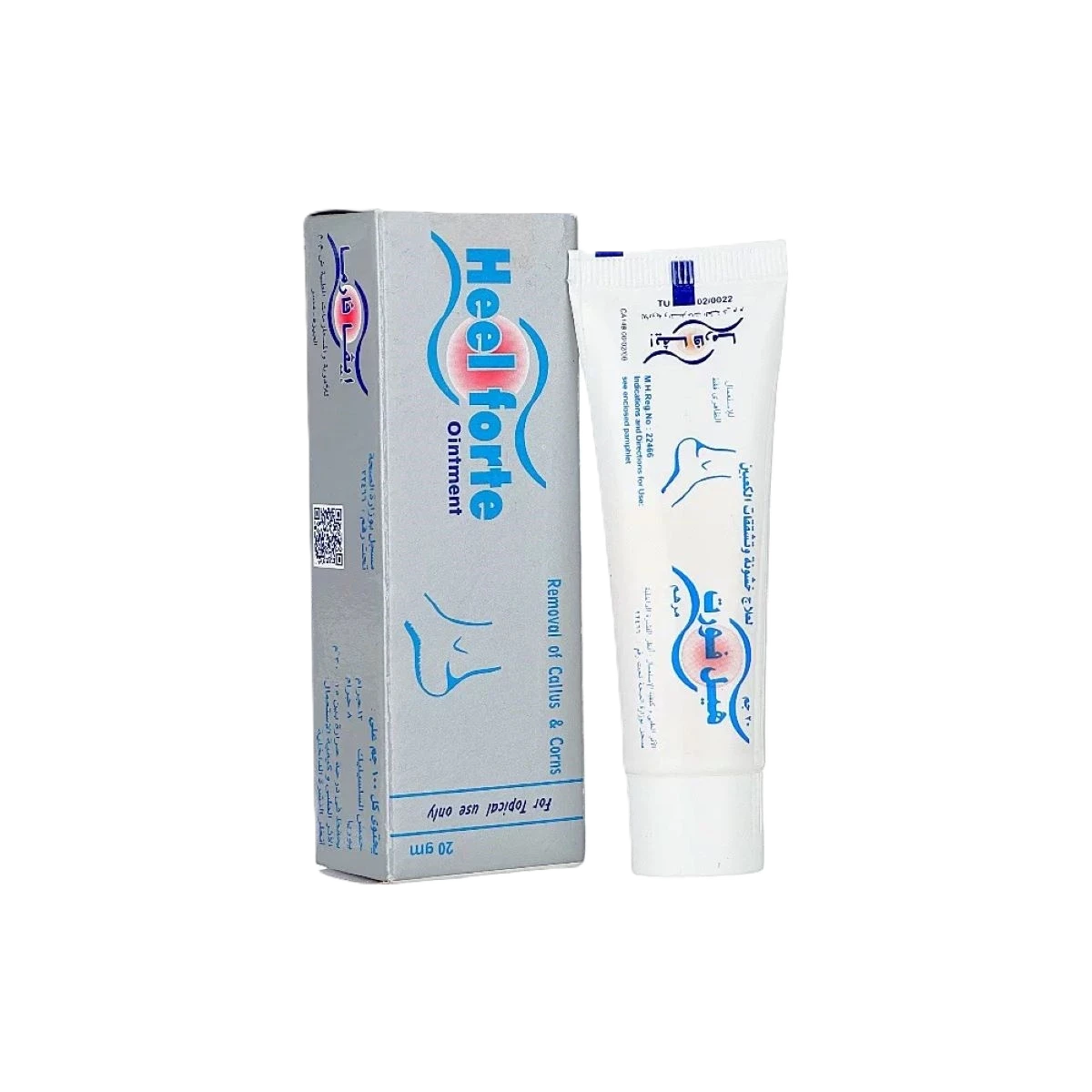 هيل فورت مرهم الرشيد