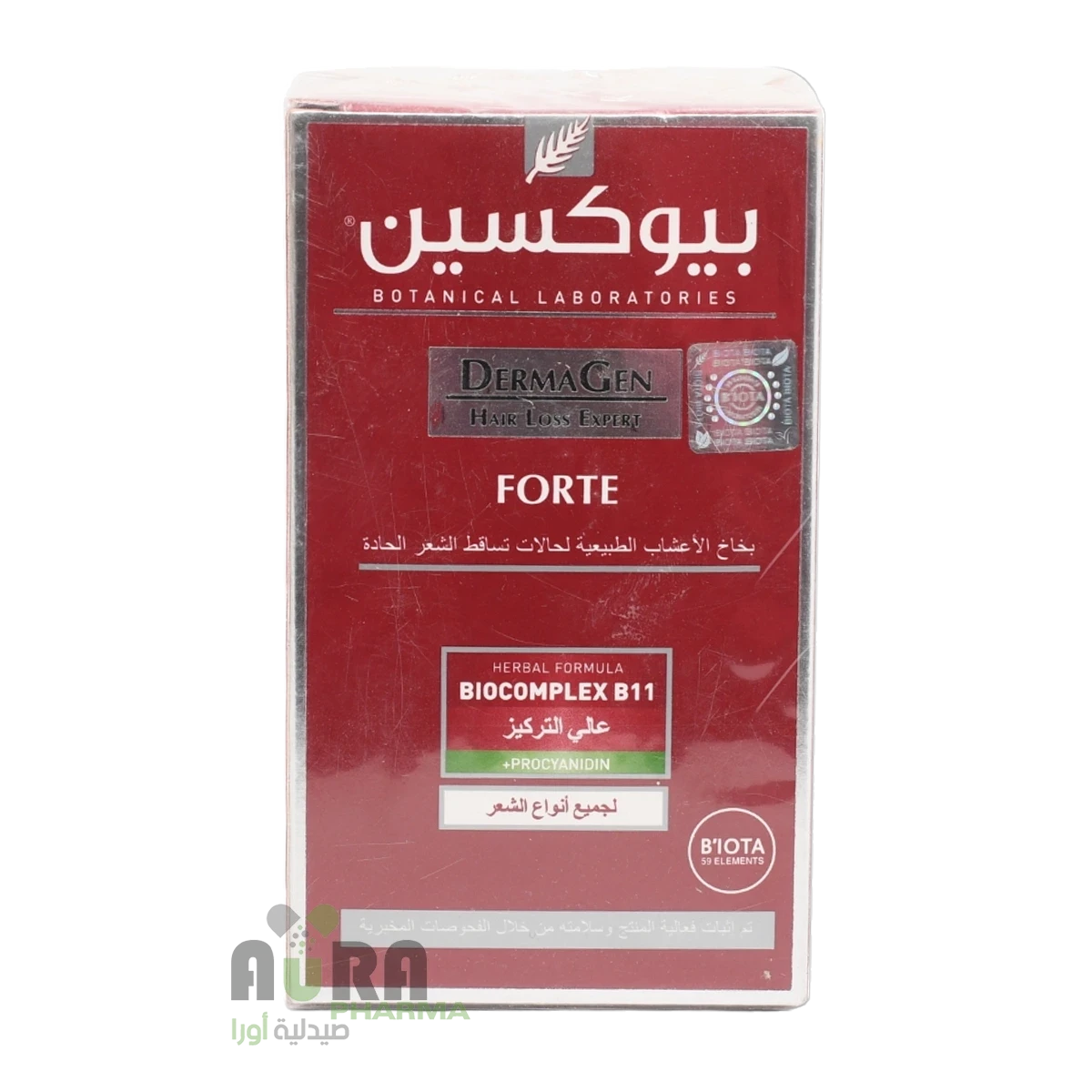 بيوكسين فورت بخاخ لتساقط الشعر الحاد