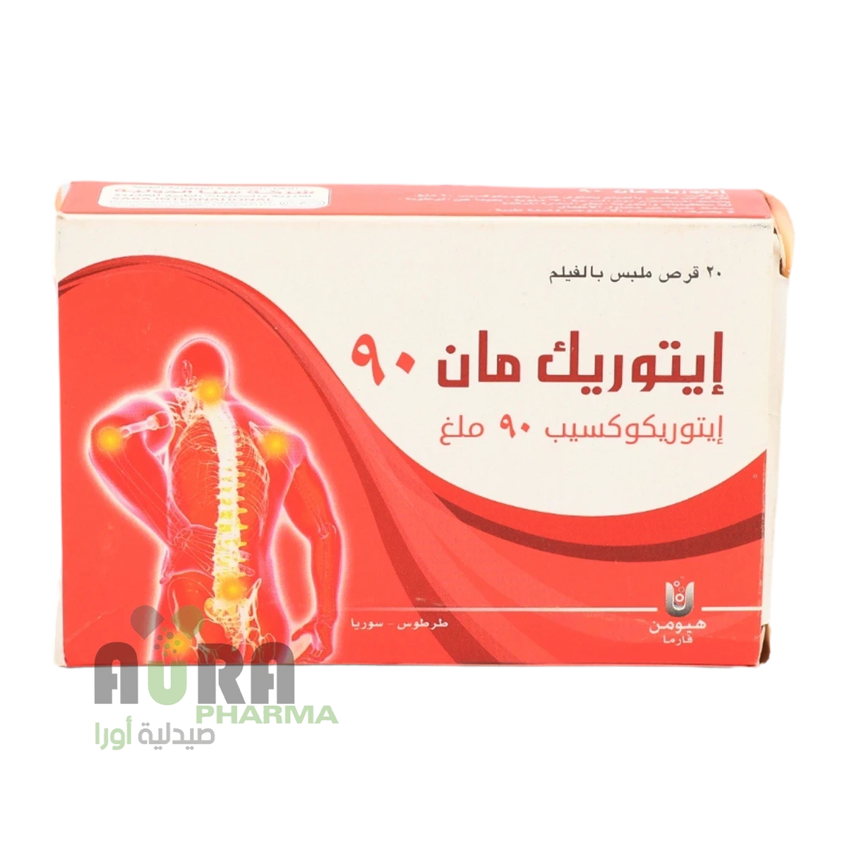 ايتوريك مان 90 مجم اقراص سباء الدولية