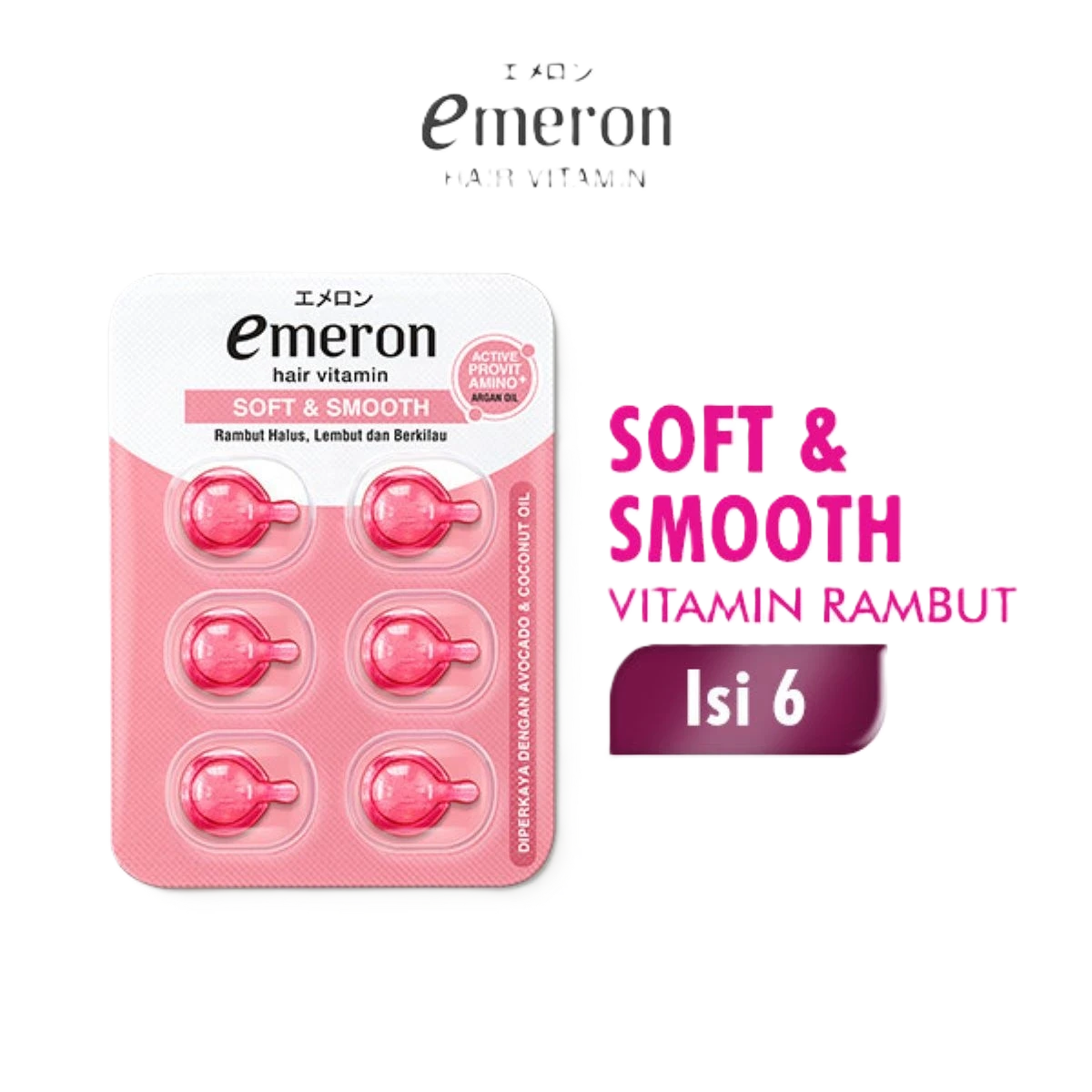 فيتامين إيميرون للشعرناعم واملس 6كبسولات