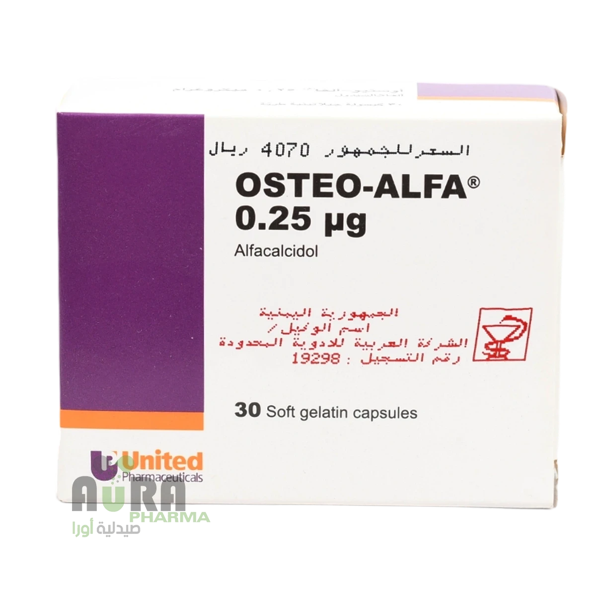 اوستيو الفا 0,25 ميكروجرام العربية