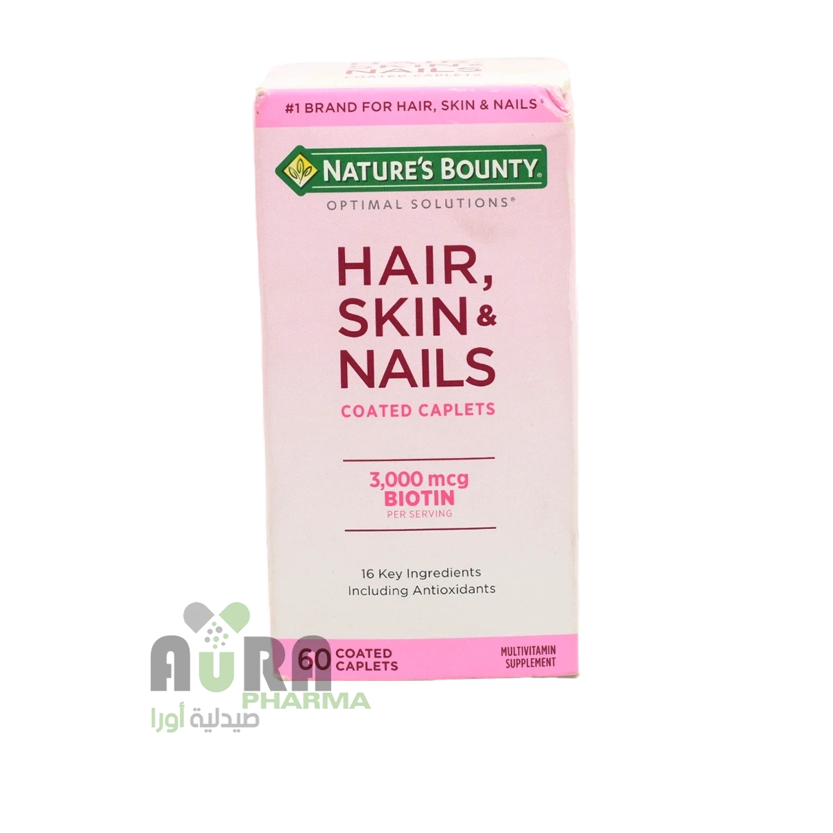 فيتامينات للشعر والجلد والاظافر مع البيوتين