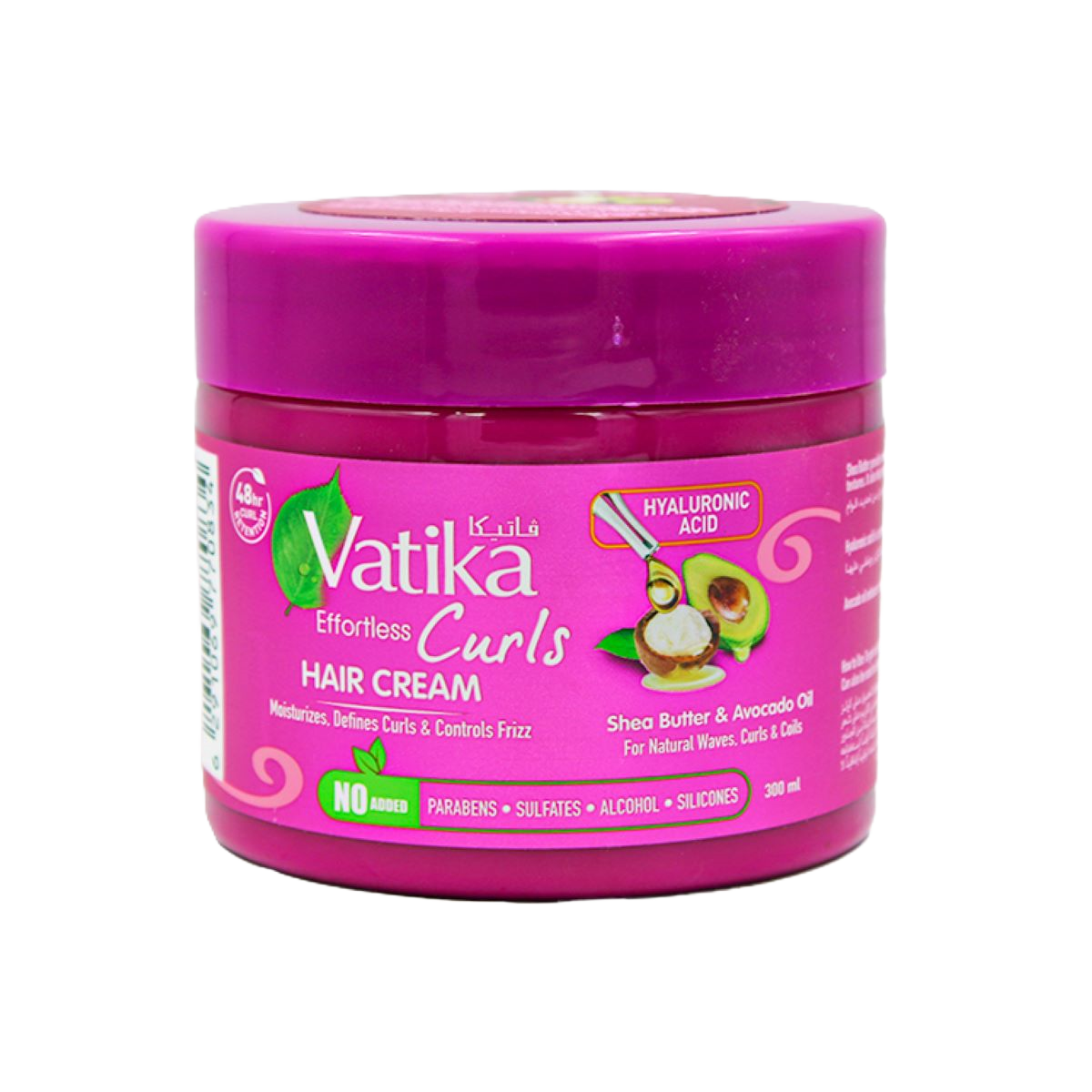 فاتيكا كير ليز كريم بالشيا وزيت الافكادو 300مل