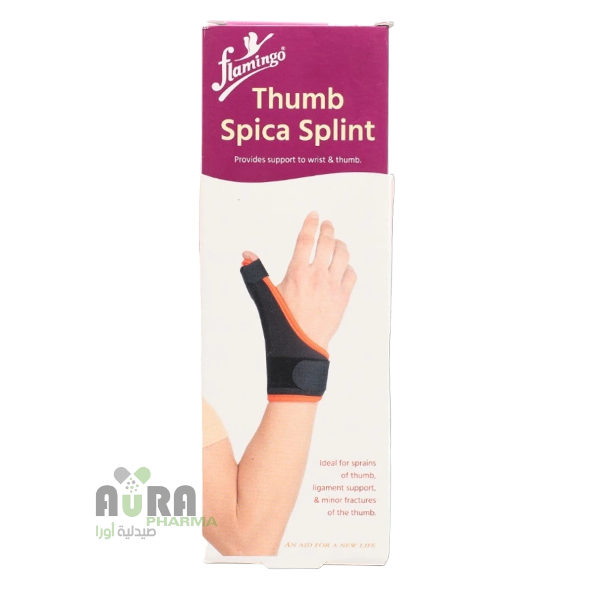 جبيرة دعم للابهام من فلامنجو، أرض الجنتين 2025 مقاس كبير L
