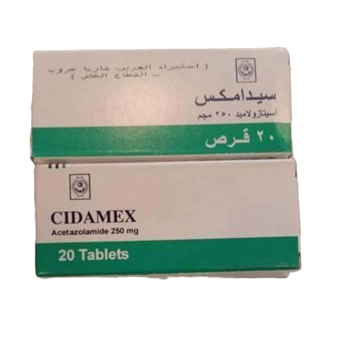 سيدامكس 250ملجم 20قرص